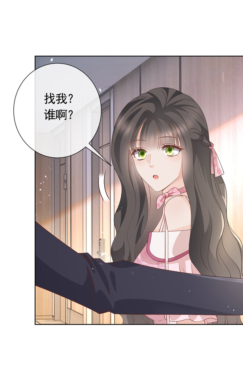 036 墨笙=不三不四？9
