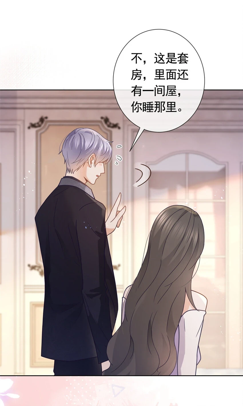 102 各怀鬼胎的家人21