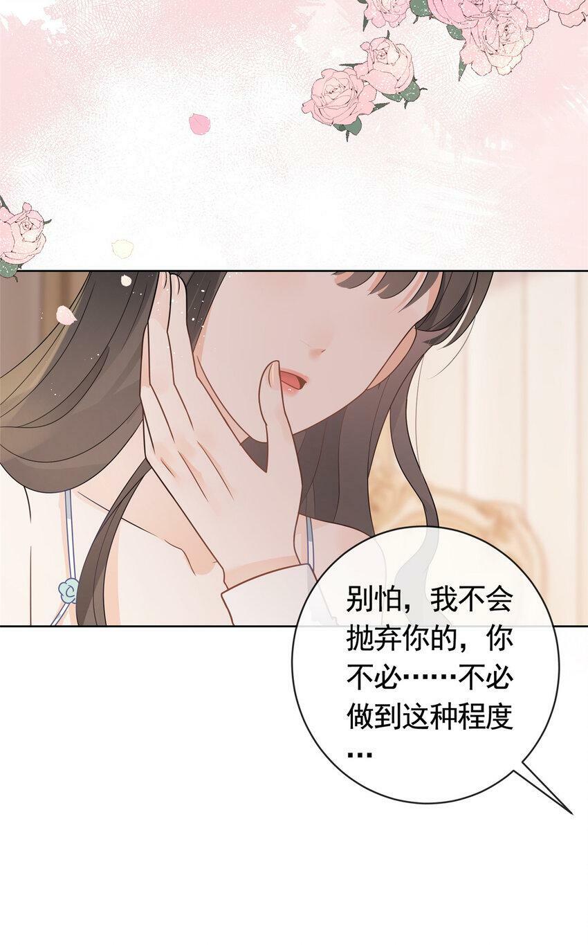 106 我们在一起吧28