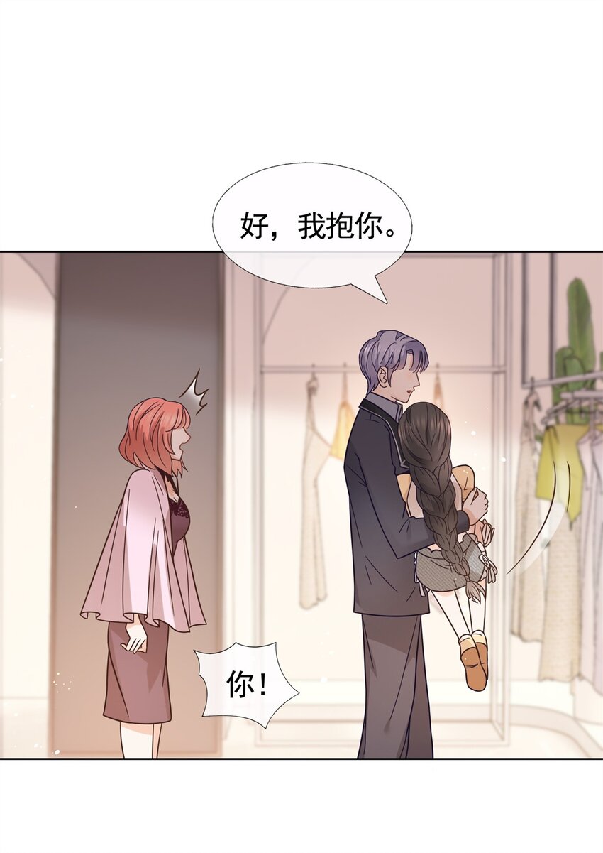097 我相信你29