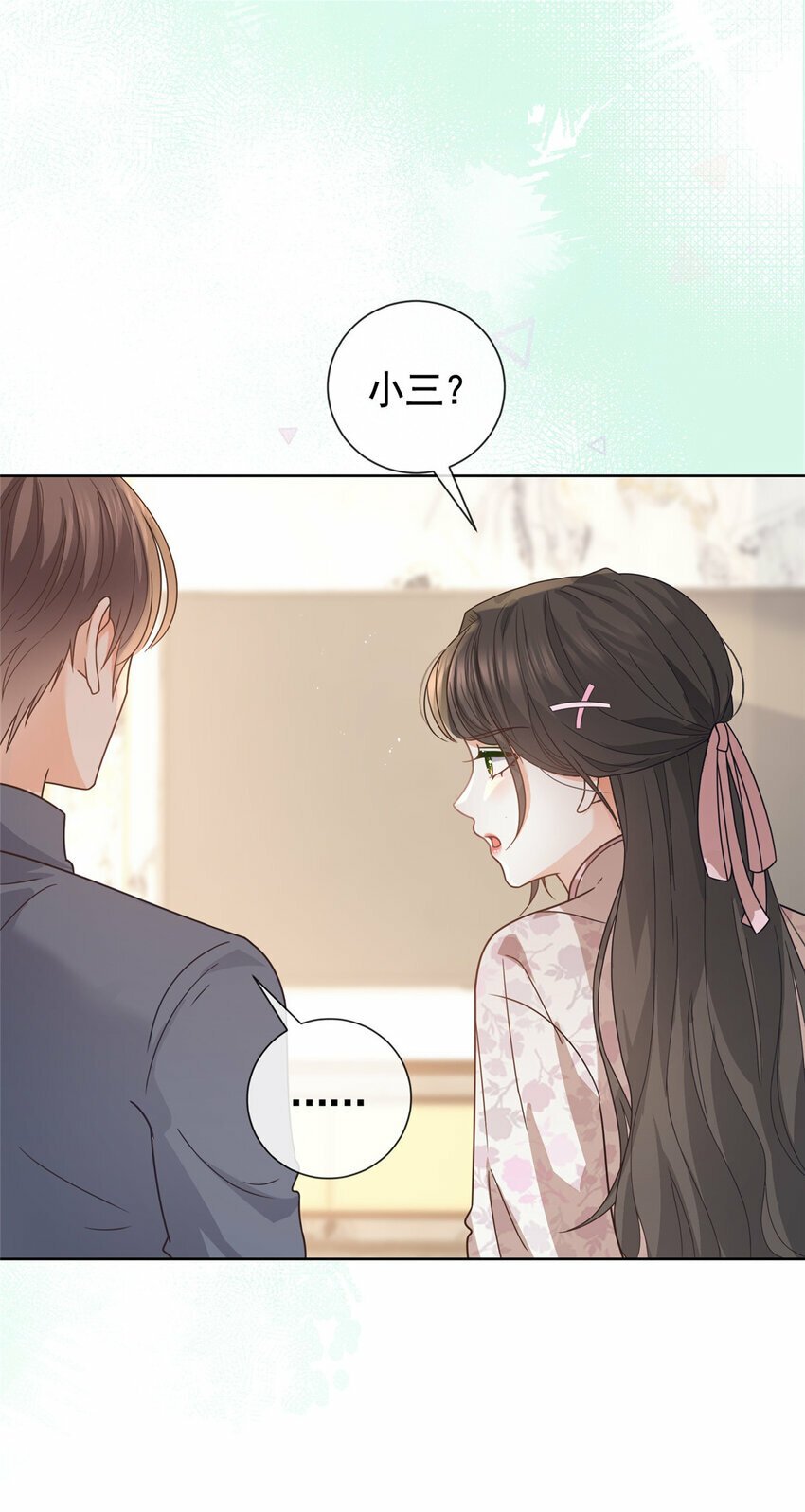 120 我是你的家人3