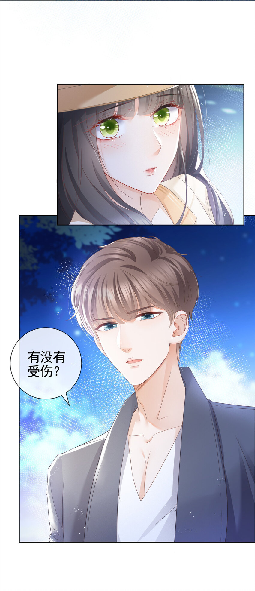 005 三种口味的帅哥10