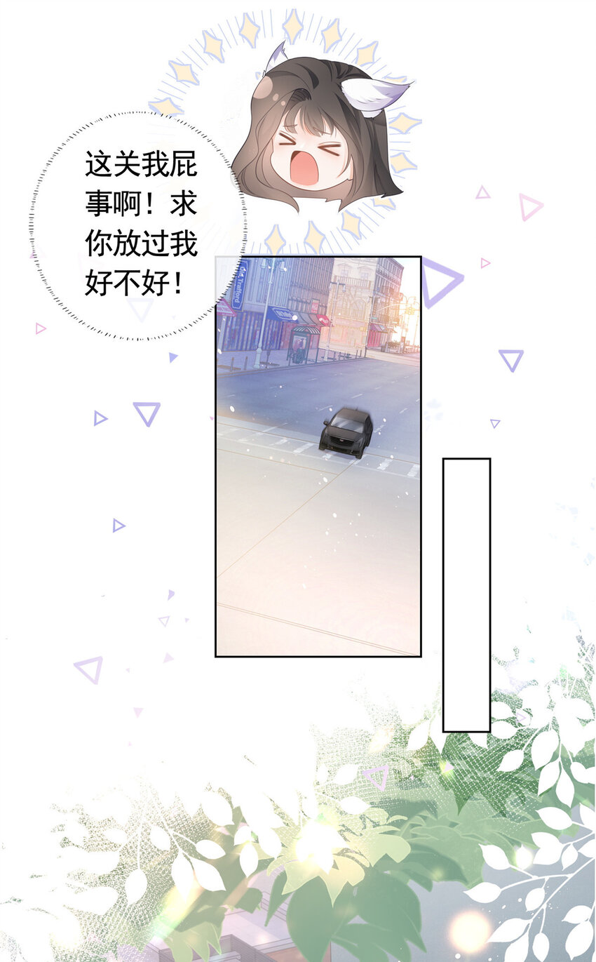 011 天师与狐狸精28