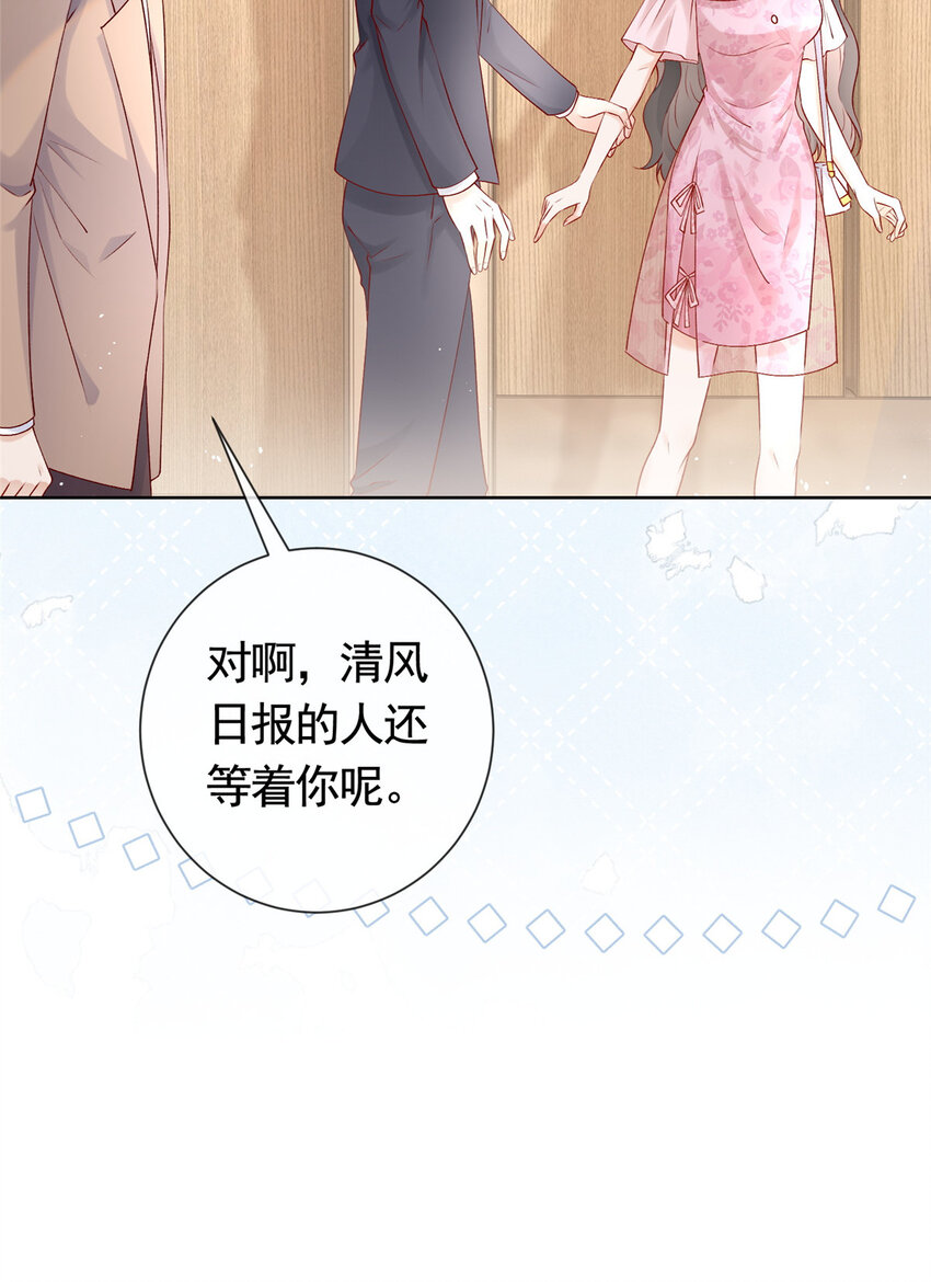 036 墨笙=不三不四？23