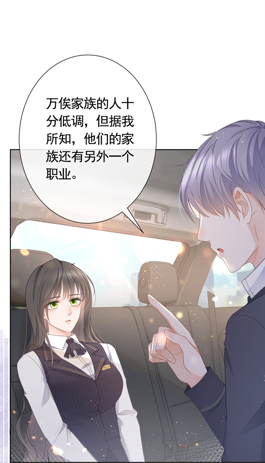 011 天师与狐狸精19