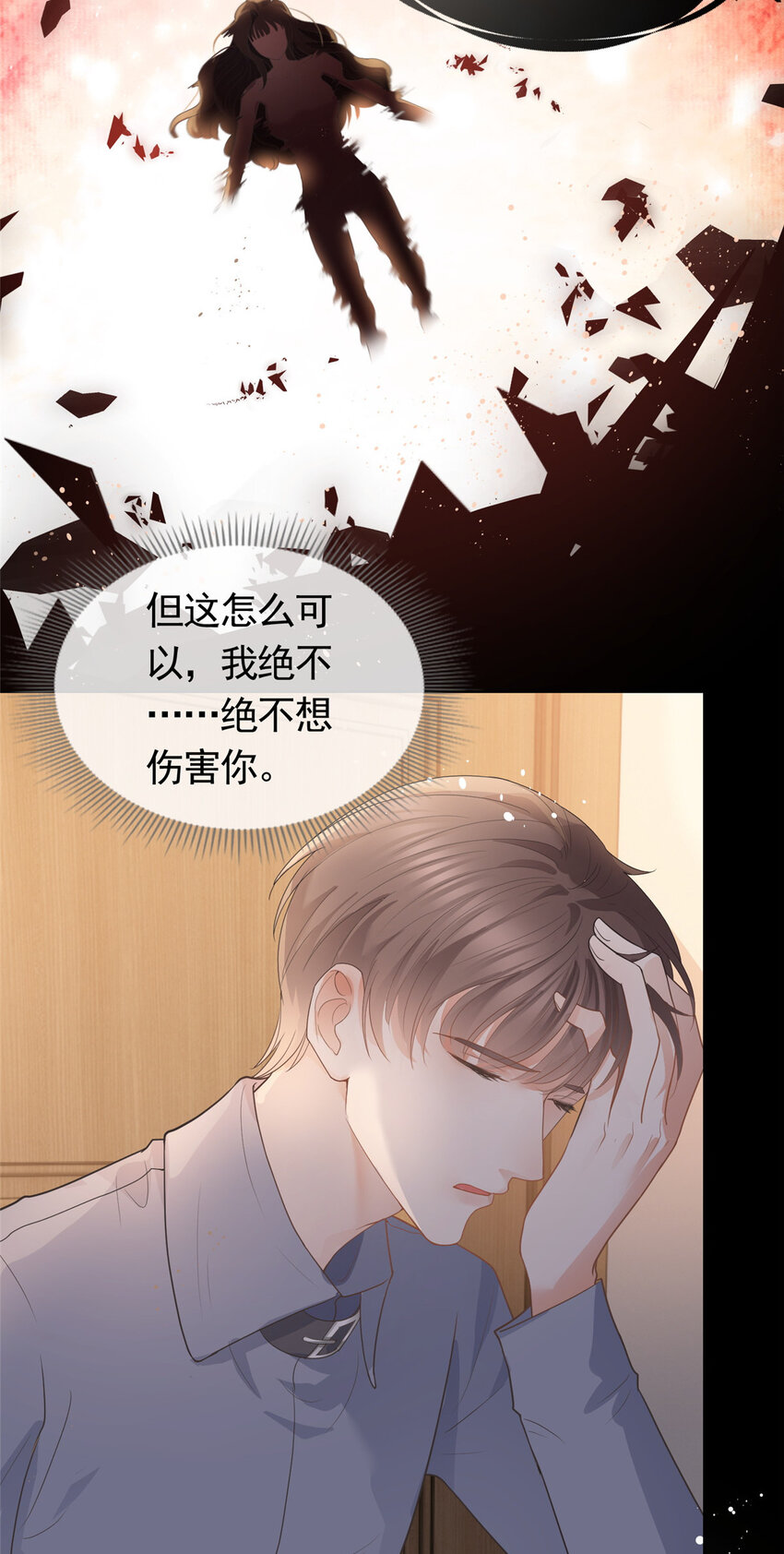 085 穆家兄妹18