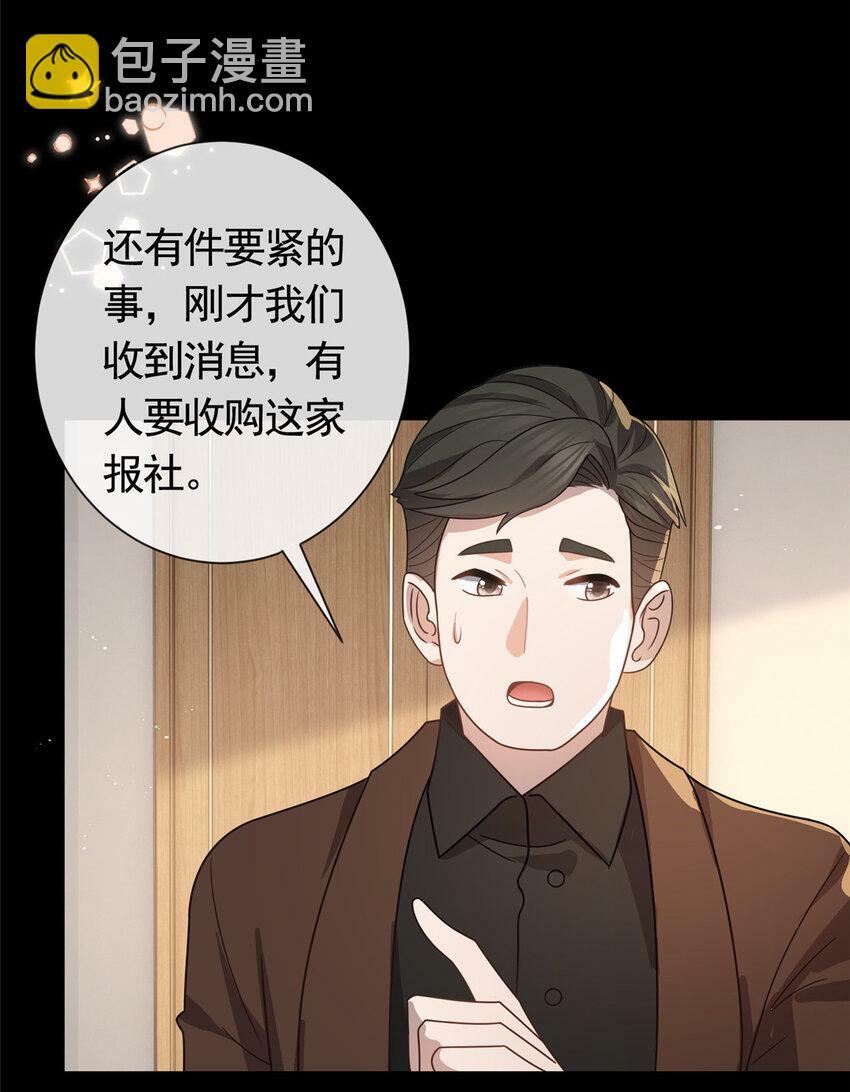 121 应聘陷阱19