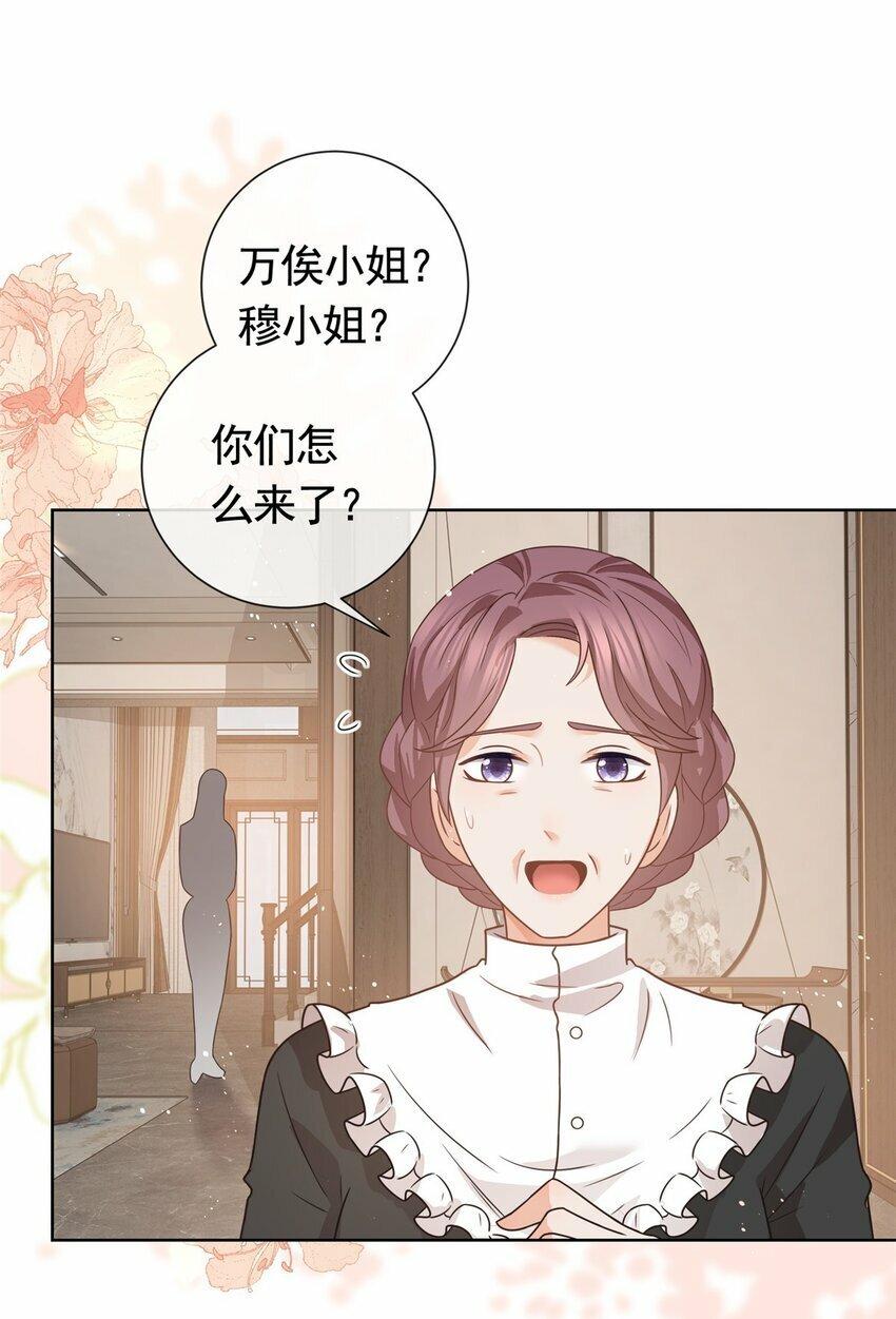 117 反客为主14