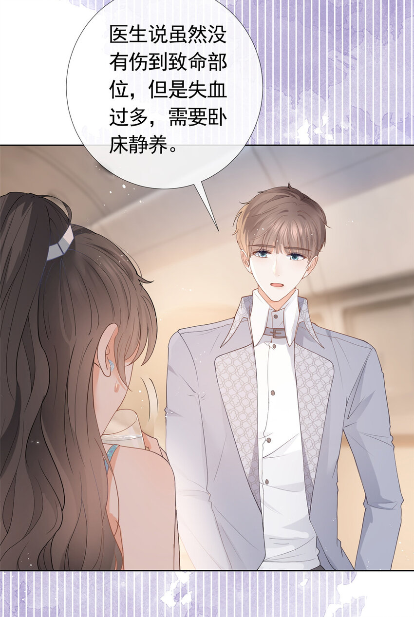 080 我是你的未婚夫19