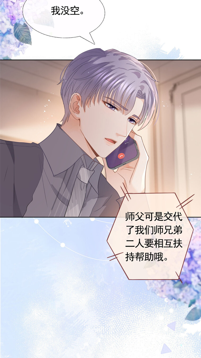 091 红发及腰的男人18