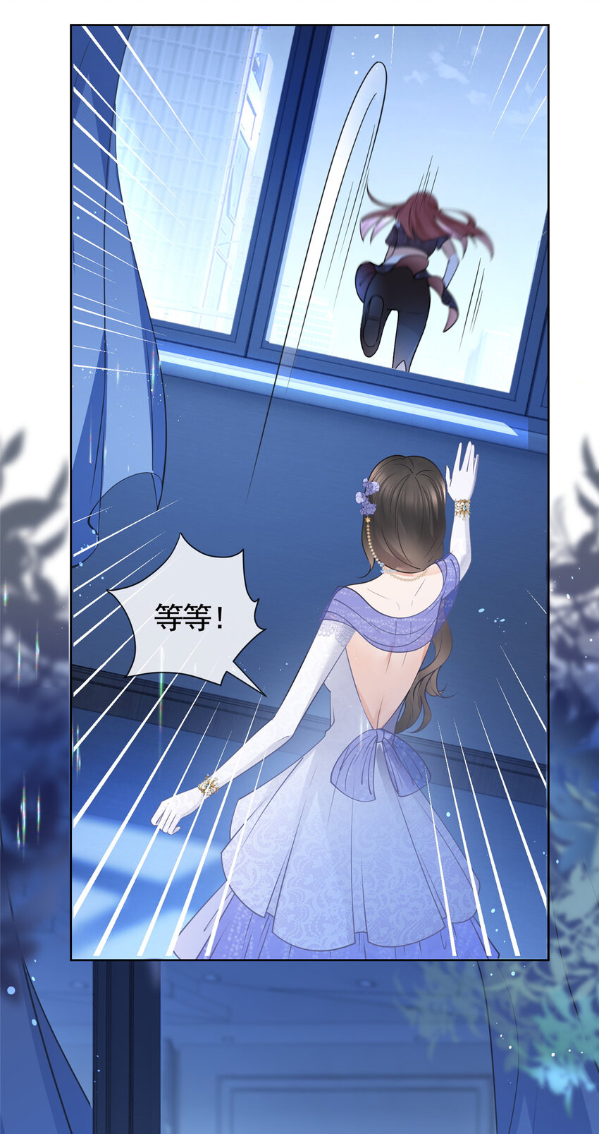 051你不再相信我了？6