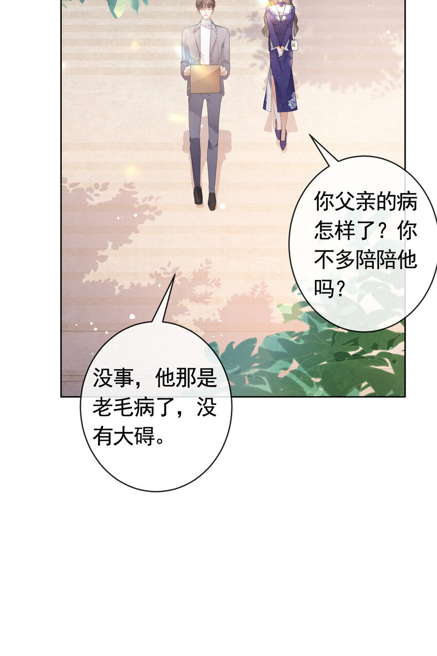 041 重要的事要先说26