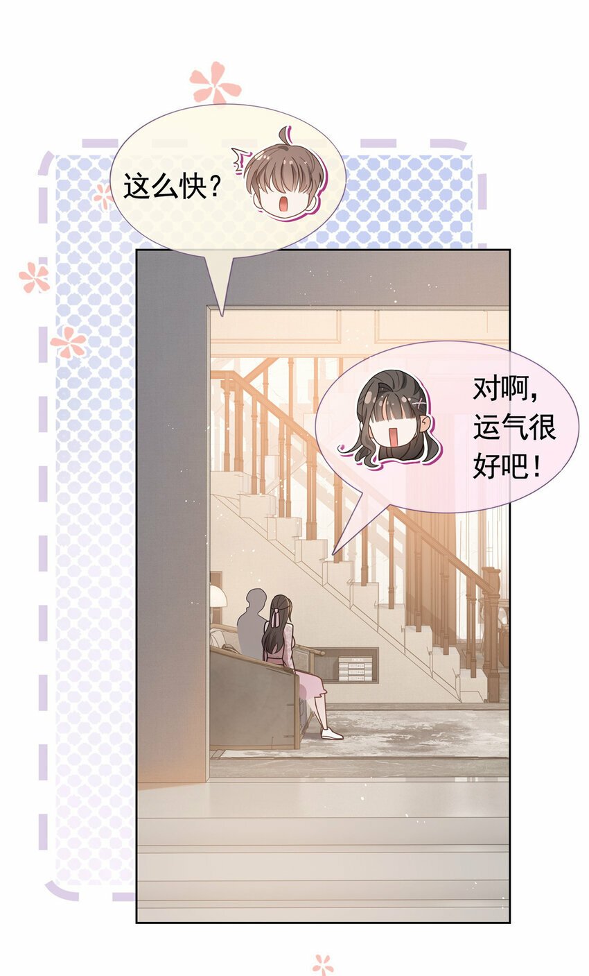120 我是你的家人14