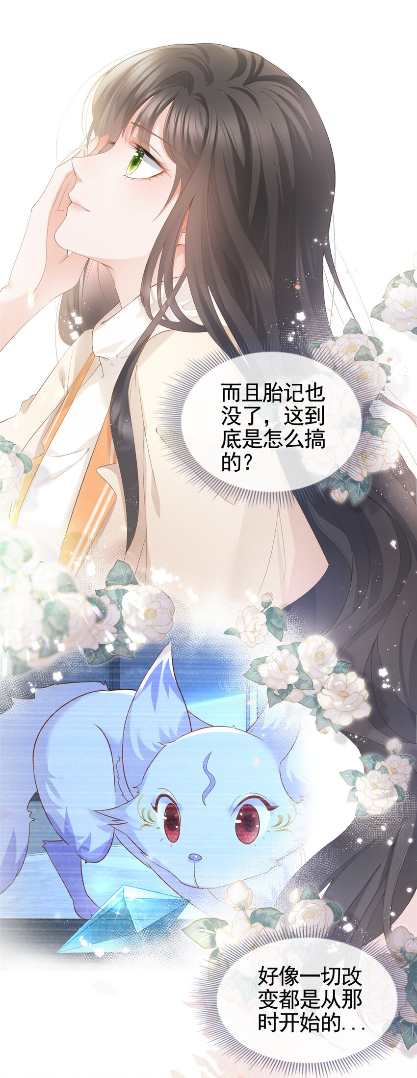 006 特别的女人34