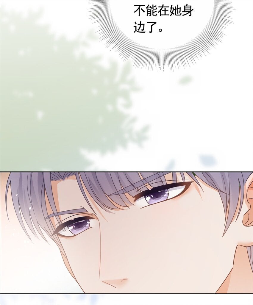 125 只想和你多待一会7