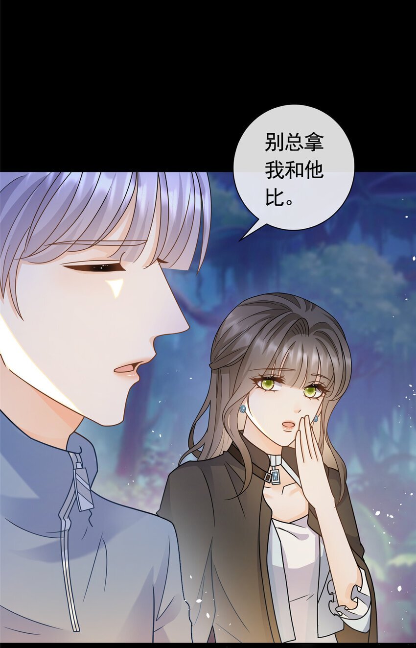 129 降头术的墨家6