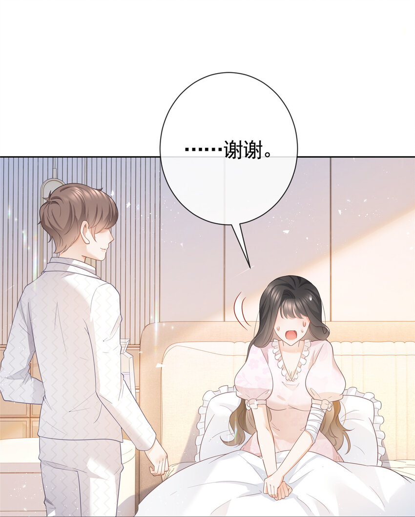 018 我不爱她10