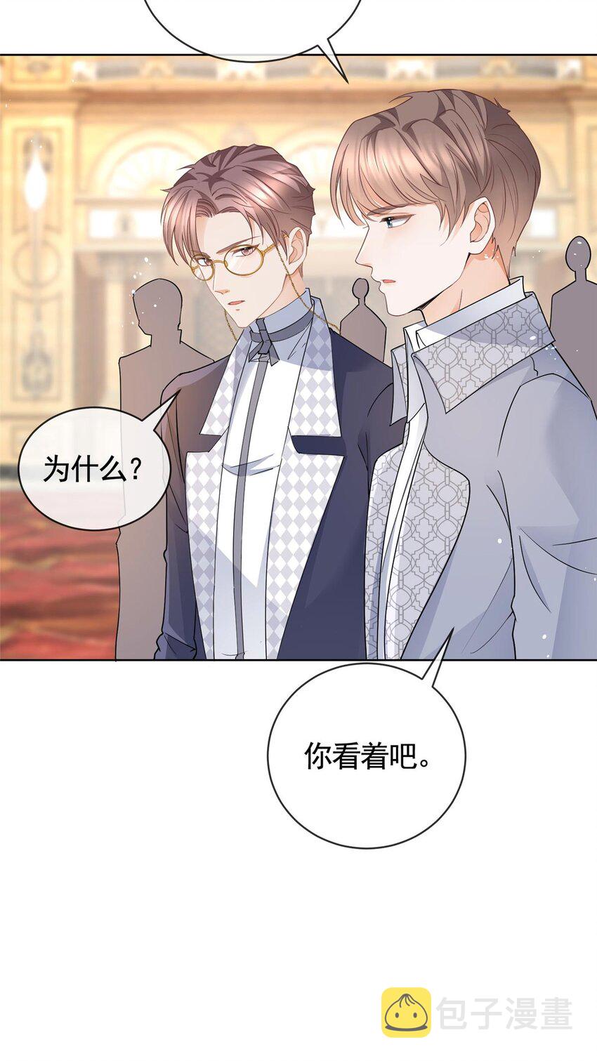 060 游轮捉迷藏19