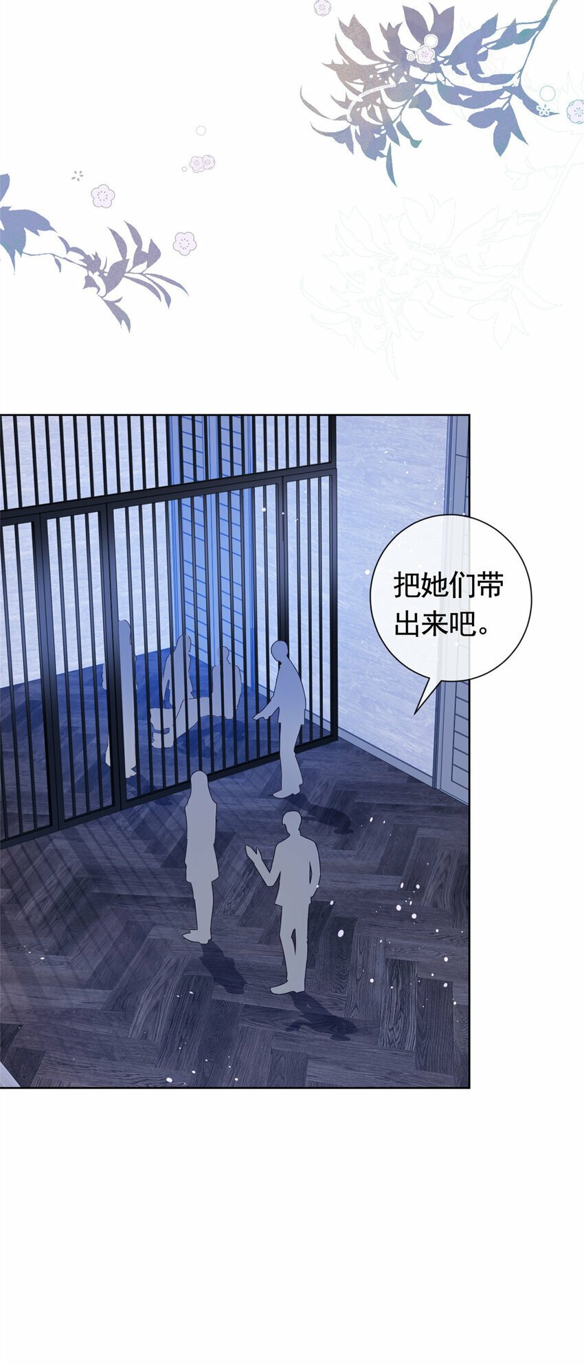 109 复活的大魔王25