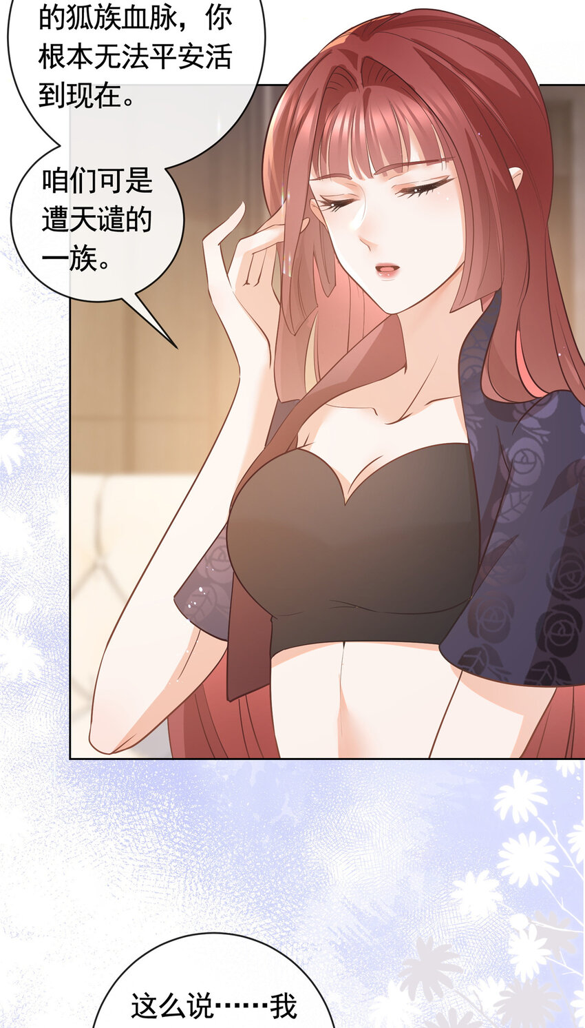 055真巧，我也不是人21