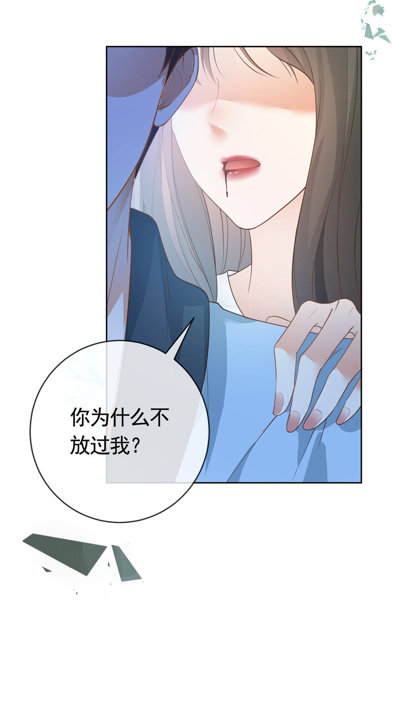 044狐狸的游戏34