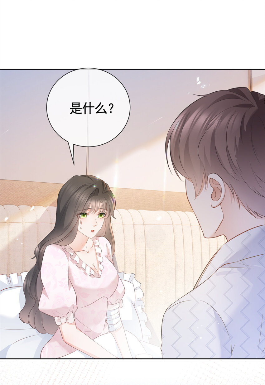 018 我不爱她17