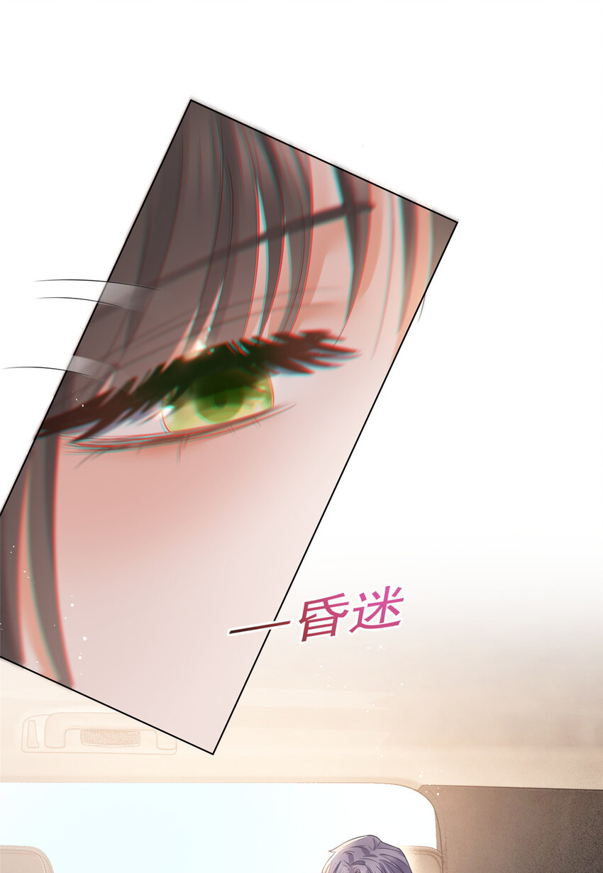 089 敞开心扉的墨笙33