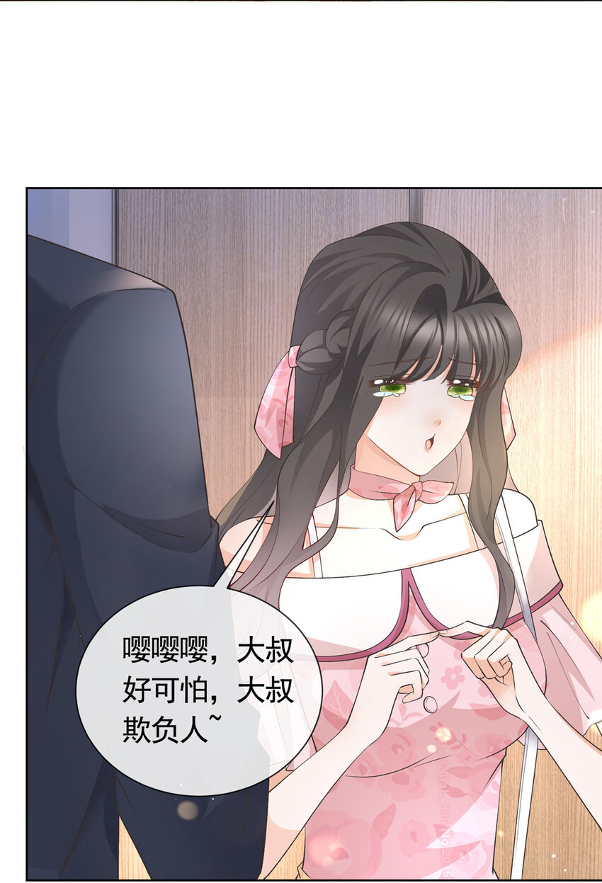 036 墨笙=不三不四？3