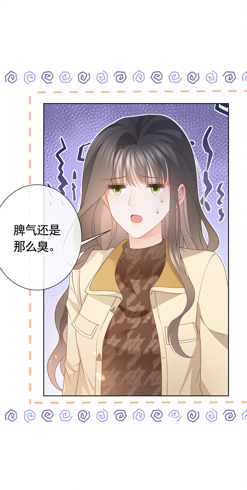 027今晚，我要你14