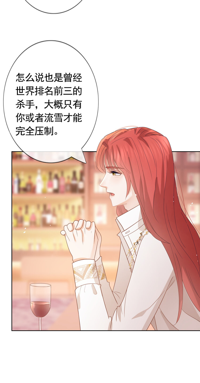 092 六岁杀手13