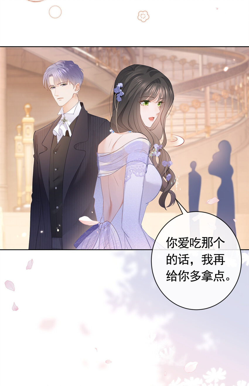 049哄哄洁癖鬼23