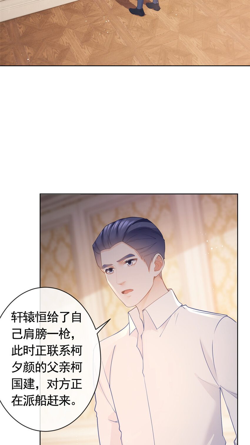 066 无情无义之人3