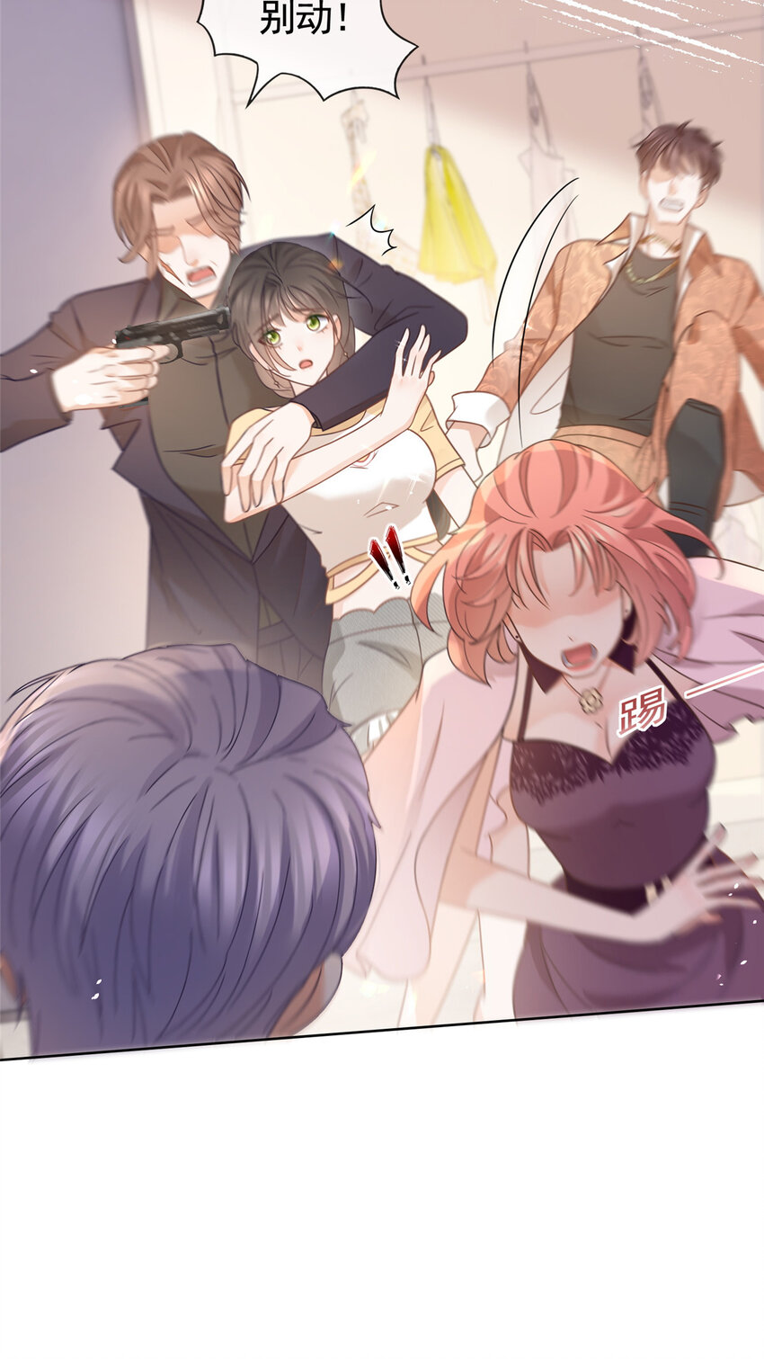 096 艾玛这什么女人10