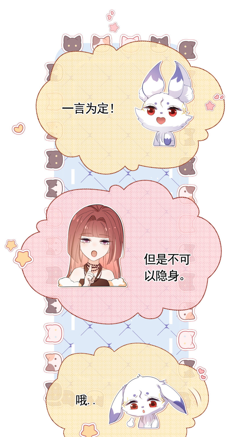 069 银狐又落网11