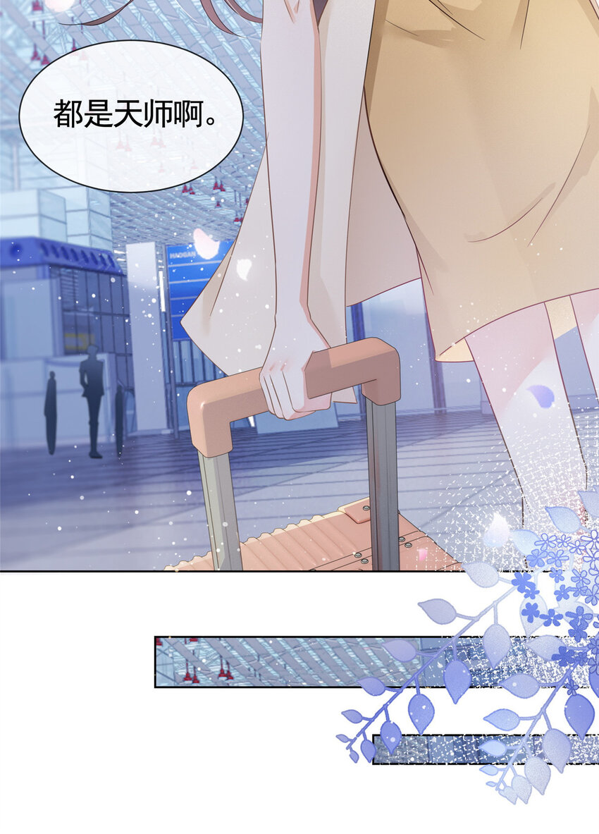 004 天师家族14