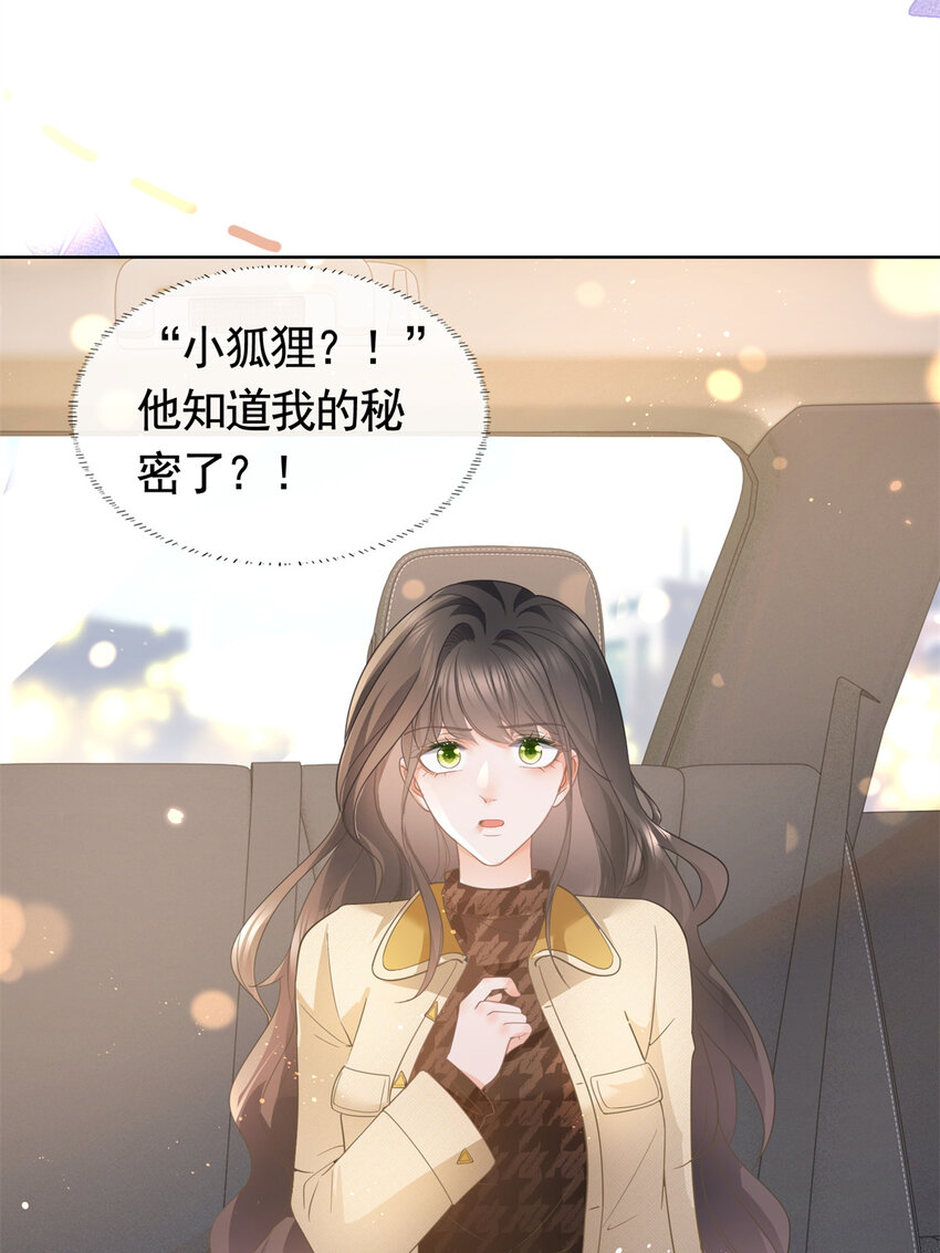 022 强制性的吻44