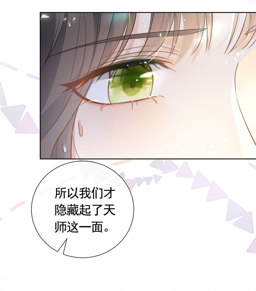 018 我不爱她20