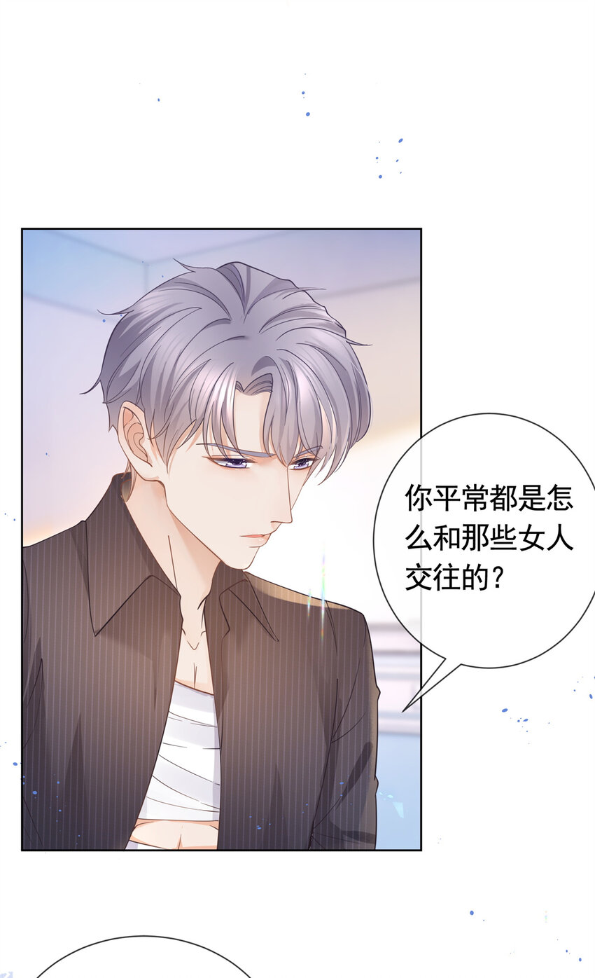 021 墨笙经验值为0？27