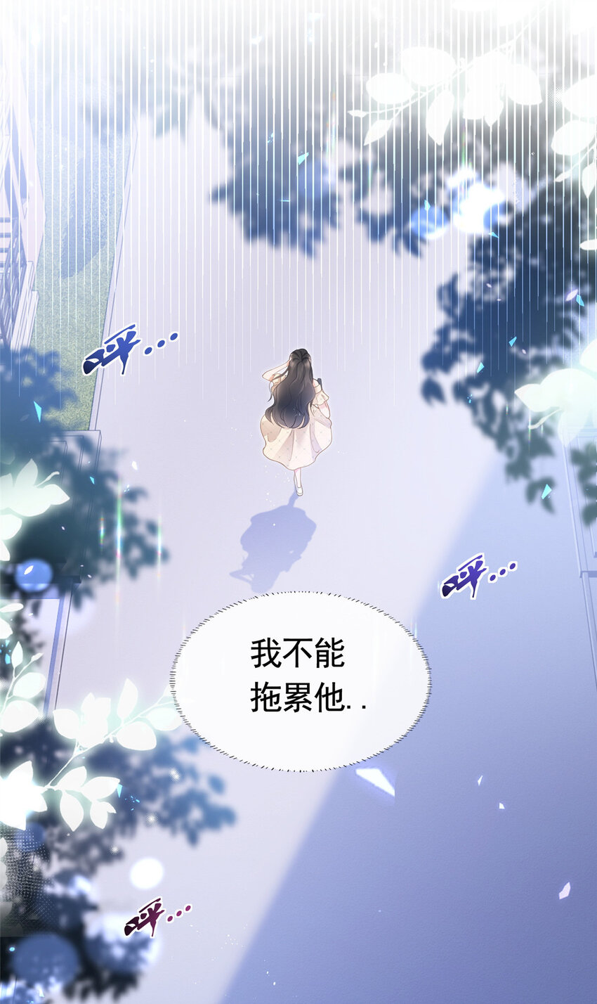 016 公主抱32