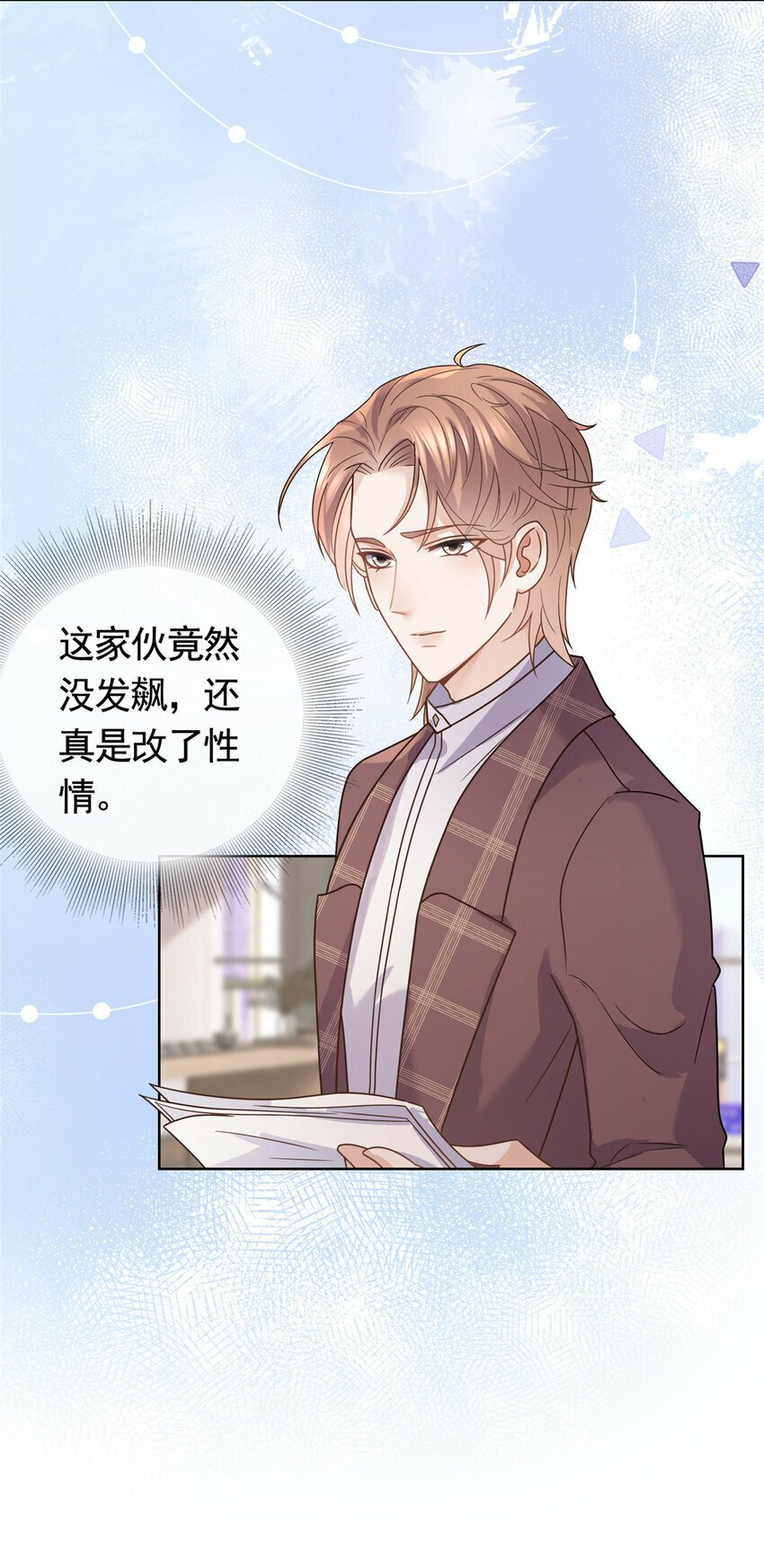 116 穆青离的情伤7
