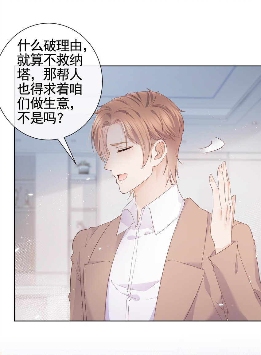 008 无1无靠小受求攻15