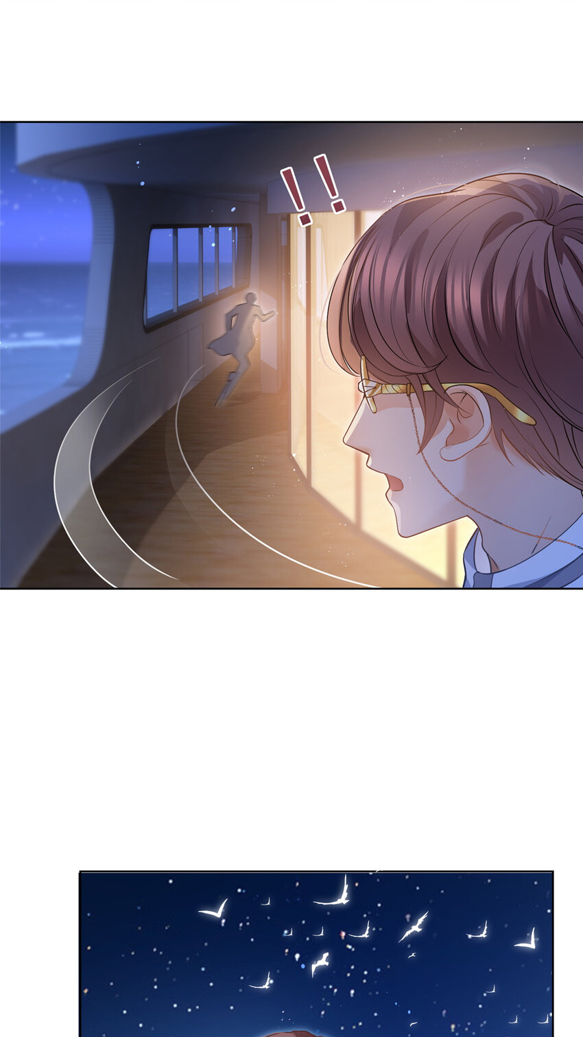 063 柯夕颜中枪5