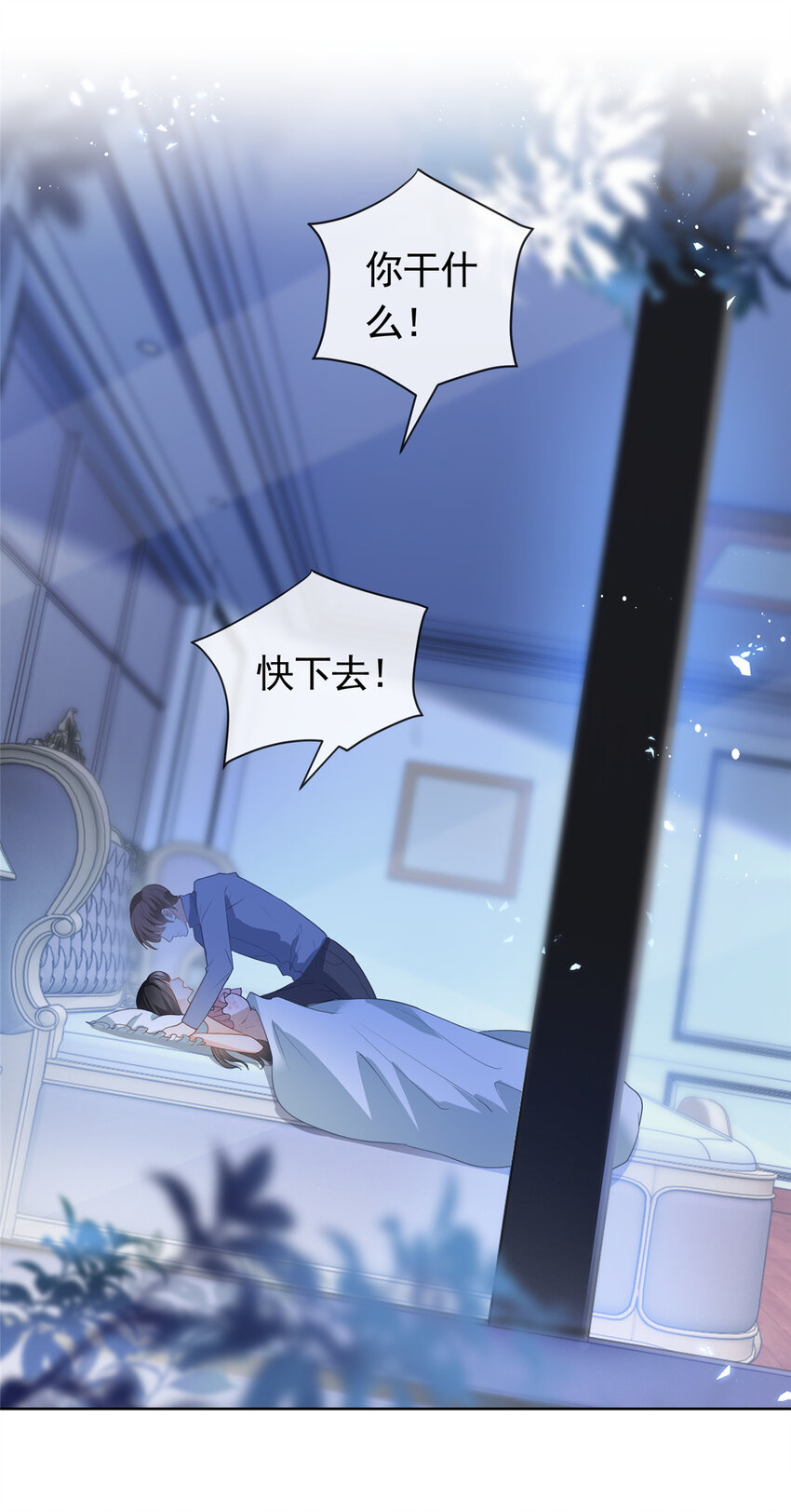 084 用孩子拯救父亲2