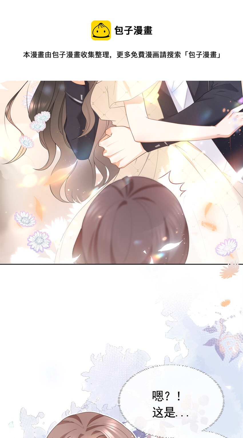 015 突如其来的吻40