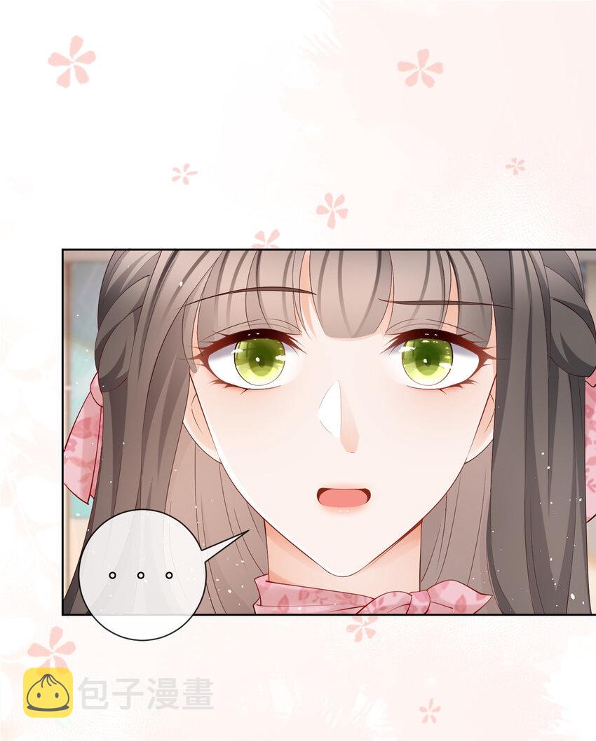 036 墨笙=不三不四？38