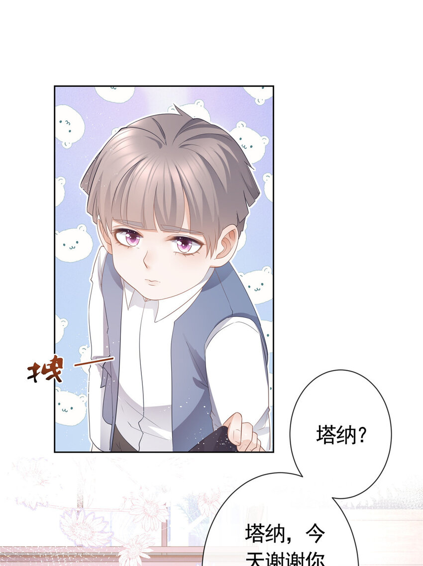 011 天师与狐狸精31