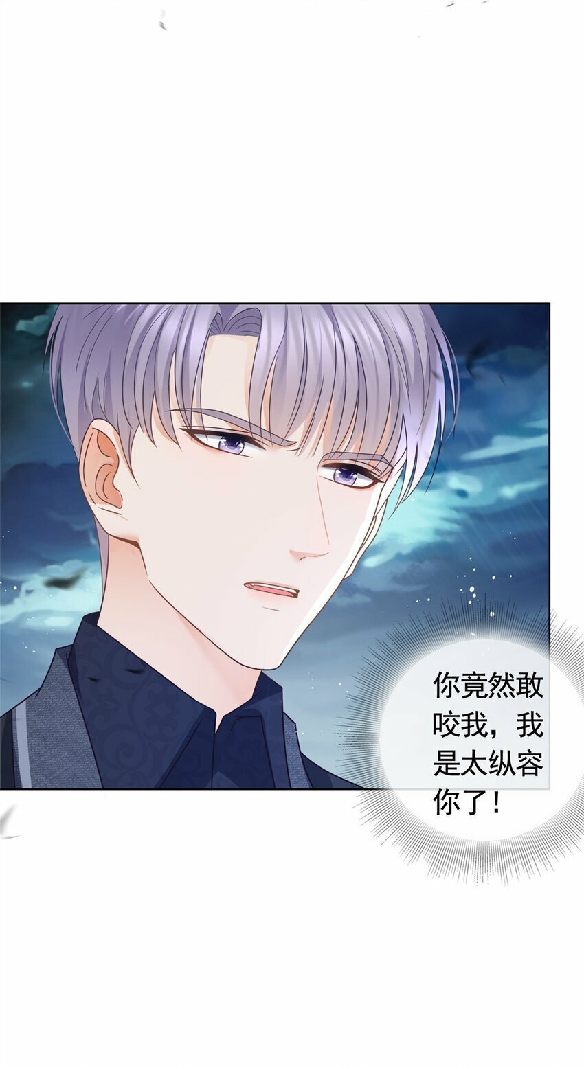 110 狐妖雷劫26
