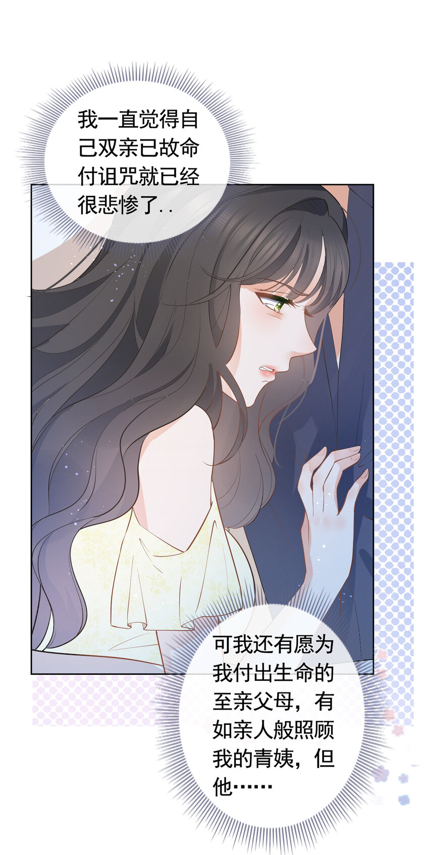 068 姐妹们要走了8