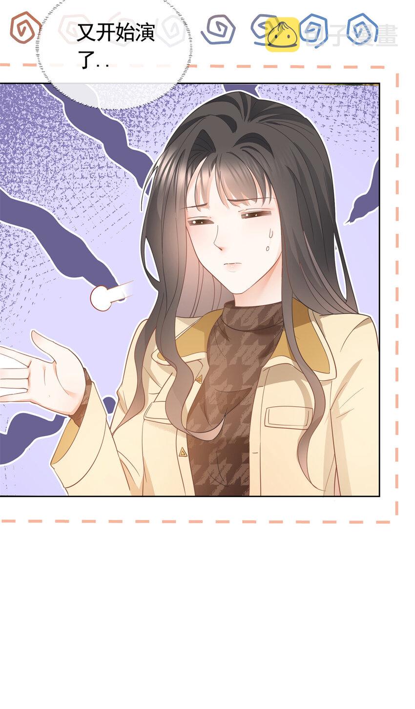 026 女人之间的真枪实弹35