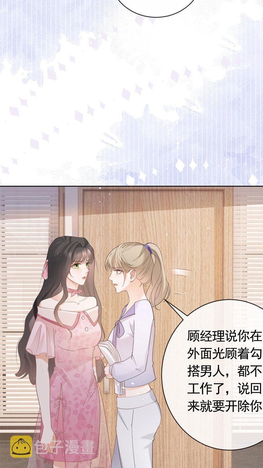 034 比勒斯集团收购报社19